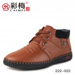222-022 棕 商务休闲男棉鞋【大棉】