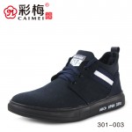 301-003 深兰 运动男板鞋【二棉】