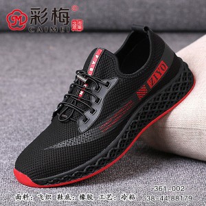 361-002 黑红 时尚飞织运动风男单鞋