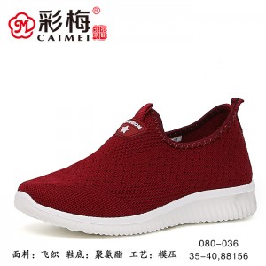 080-036 红 休闲时尚飞织女单鞋