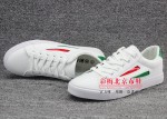 279-013 白绿 韩版休闲时尚男板鞋