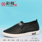 331-091 黑色 韩版休闲镂空女网鞋
