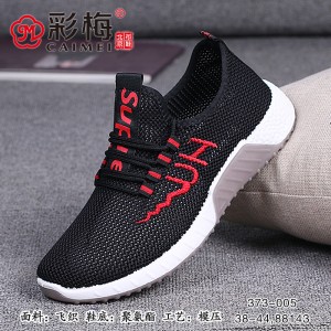 373-005 黑红 时尚飞织运动风男网鞋