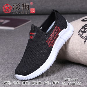 251-055 黑 休闲时尚飞织男网鞋