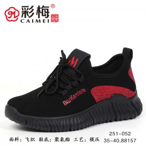 251-052 黑红 休闲时尚飞织女单鞋