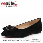 101-023 气质黑 时装平底优雅女单鞋