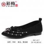 367-017 黑色 时装优雅气质女跟鞋