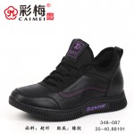 348-087 黑紫 时尚优雅内增高女单鞋