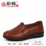 387-006 黄 中老年舒适软底女单鞋