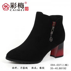 094-037 黑 【二棉】 百搭时尚优雅女短靴