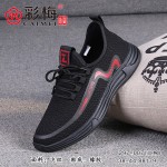 297-007 黑红 【二棉】 时尚休闲飞织运动男棉鞋
