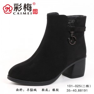 101-025 黑 【二棉】 百搭时尚优雅女短靴
