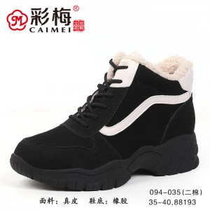 094-035 黑 【二棉】 时尚优雅内增高女棉鞋