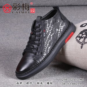 298-021 黑 【二棉】 时尚潮流系带男棉鞋