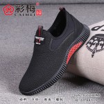 026-035 黑 【二棉】 时尚潮流飞织男棉鞋