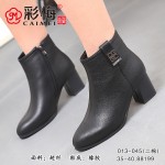013-045 黑 【二棉】 百搭时尚优雅女短靴