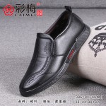 386-017 黑 【二棉】 商务潮流舒适男棉鞋
