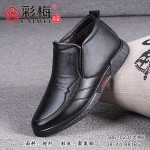 386-023 黑 【大棉】 商务潮流舒适男棉鞋