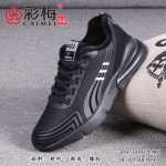 309-009 黑白 【大棉】 时尚休闲超纤男潮鞋