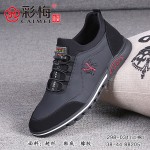 298-031 黑 【二棉】 时尚潮流系带男棉鞋