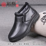 089-107 黑 【大棉】 中老年保暖男棉鞋