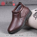 089-108 咖色 【大棉】 中老年保暖男棉鞋