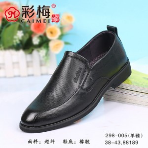 298-005 黑  商务潮流舒适男单鞋