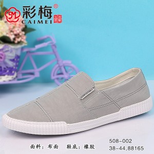508-002 灰色 时尚帆布过度版男鞋
