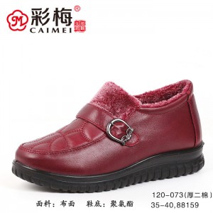 120-073 红 【厚二棉】 中老年软底舒适保暖女棉鞋