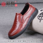 299-026 棕 【二棉】 商务潮流舒适男棉鞋
