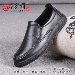 299-025 黑 【二棉】 商务潮流舒适男棉鞋