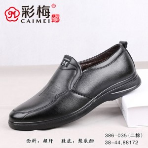 386-035 黑 商务潮流舒适男棉鞋【二棉】