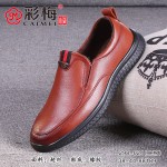 298-024 棕 【二棉】 商务潮流舒适男棉鞋