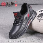 110-135 黑红 【二棉】 商务潮流舒适男棉鞋