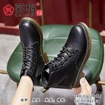289-037 黑 【真皮】 时尚优雅韩版马丁短靴