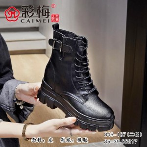 345-107 黑 【二棉】 时尚优雅气质马丁靴