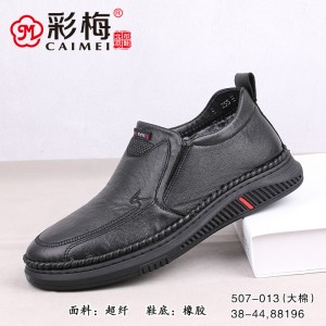 507-013 黑 【大棉】 商务潮流舒适男棉鞋