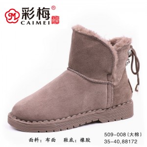 509-008 灰 【大棉】 时尚保暖舒适雪地靴