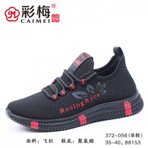 372-056 黑红 时尚优雅运动飞织女单鞋