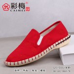 525-005 红 时尚休闲男绣花鞋
