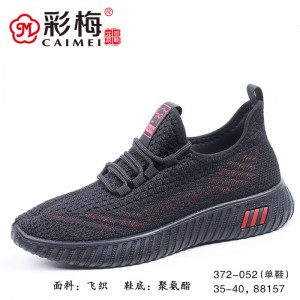 372-052 黑红 时尚优雅运动飞织女单鞋