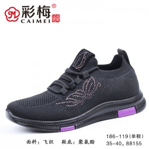 186-119 黑紫 时尚优雅运动飞织女单鞋