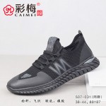 507-031 黑 时尚飞织运动风男网鞋