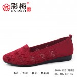 208-125 红色 休闲舒适女网鞋