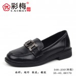 348-230 黑 时装优雅英伦风女单鞋