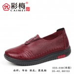 033-036 红 中老年舒适软底女单鞋