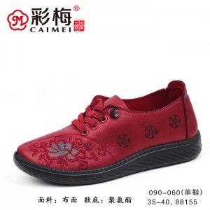 090-060 红色 中老年舒适软底女单鞋