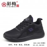 360-065 黑紫 休闲时尚女单鞋