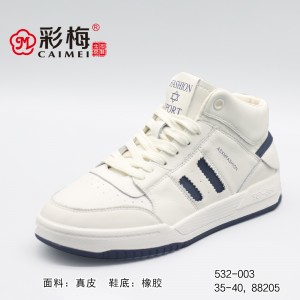 532-003 兰 时尚潮流百搭经典小白鞋