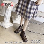 535-004 棕色 时尚潮流马丁靴女【超柔】